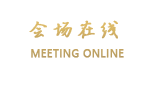 上海爱丁堡大酒店